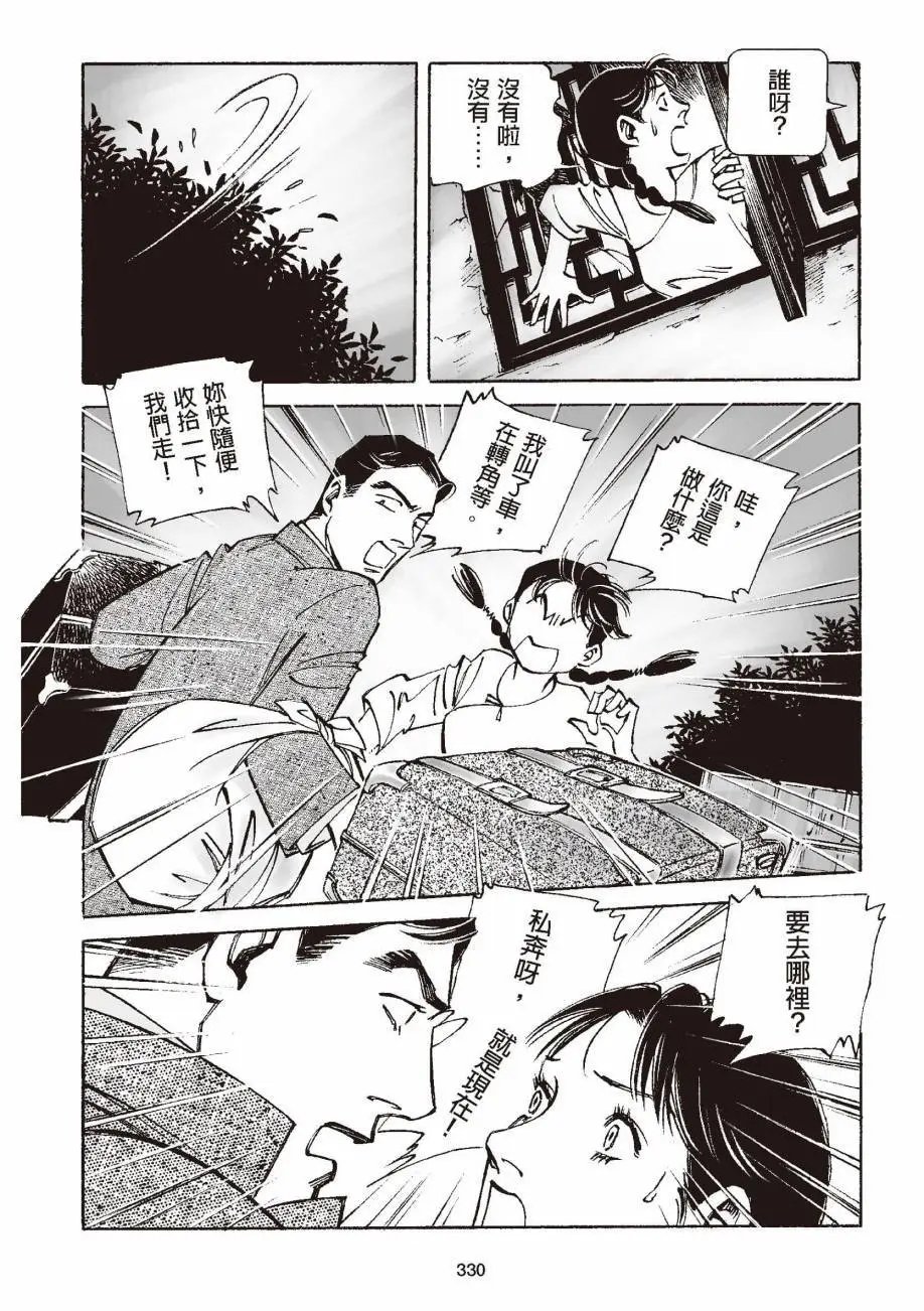 全一卷