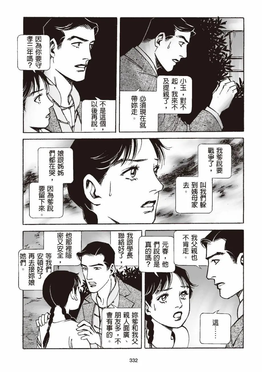 全一卷