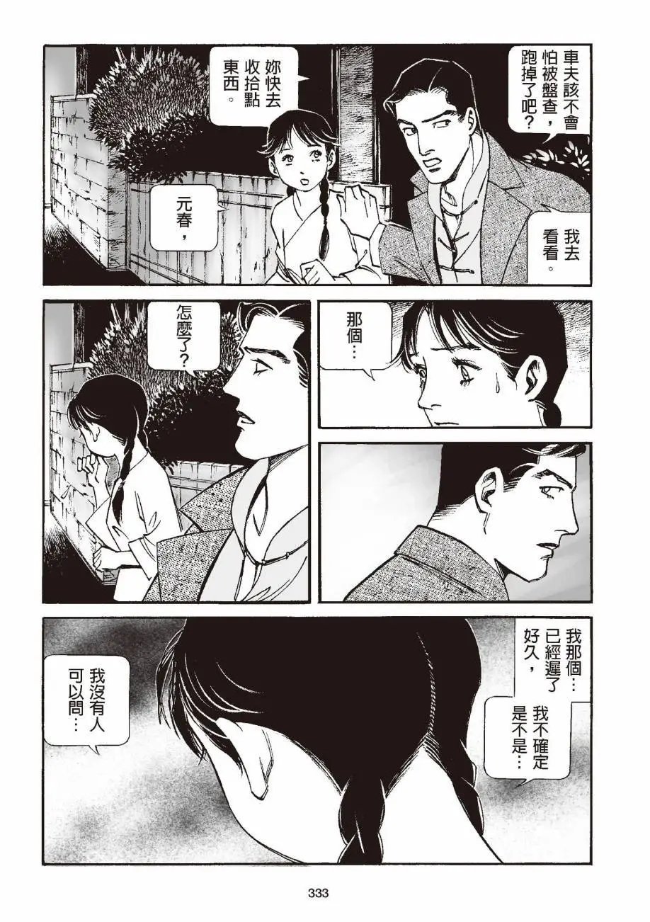 全一卷