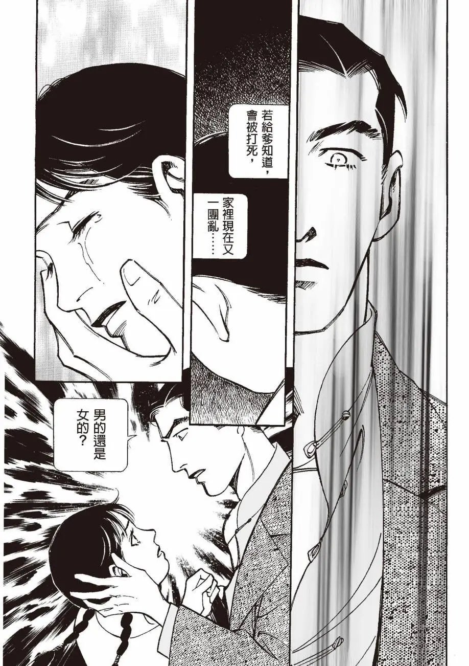 全一卷
