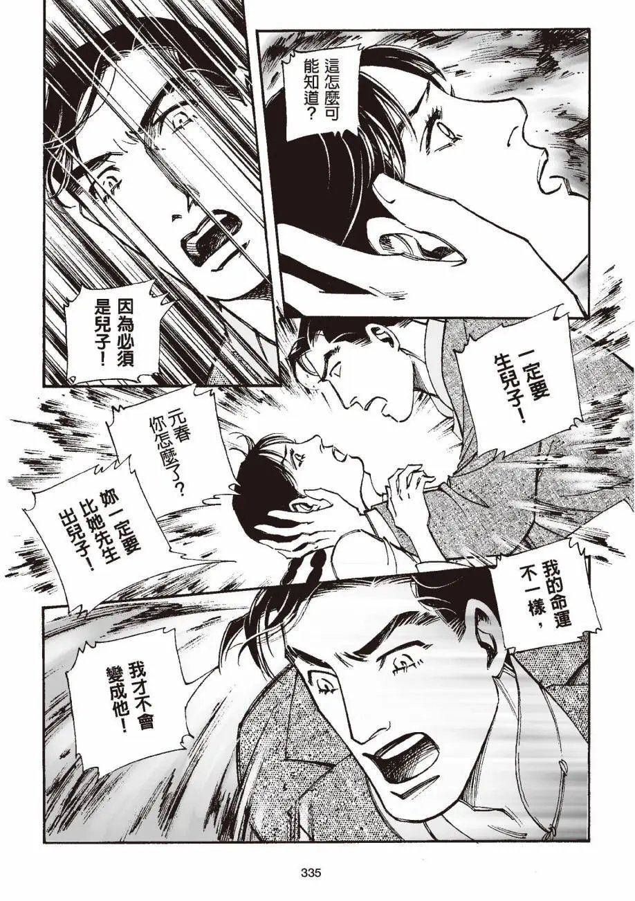 全一卷