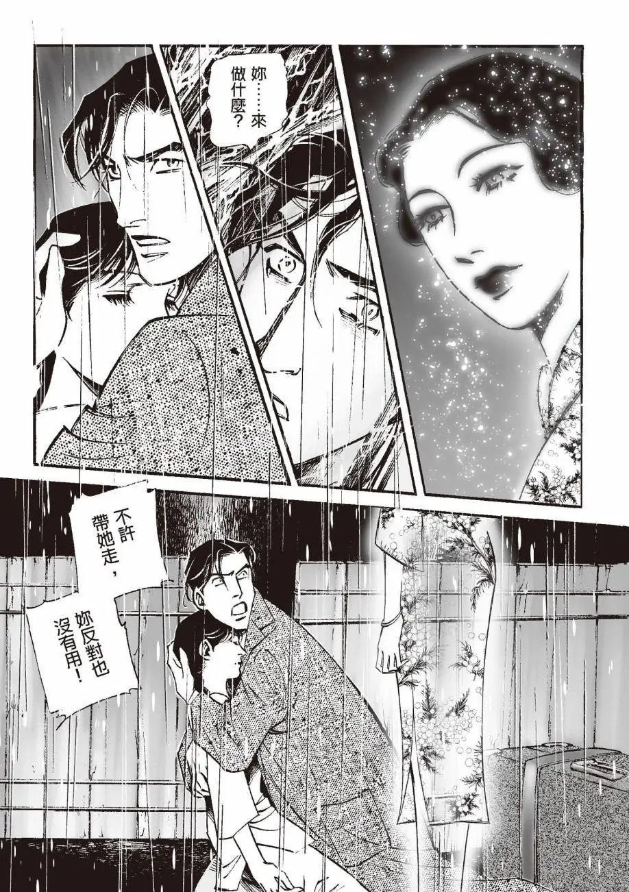 全一卷