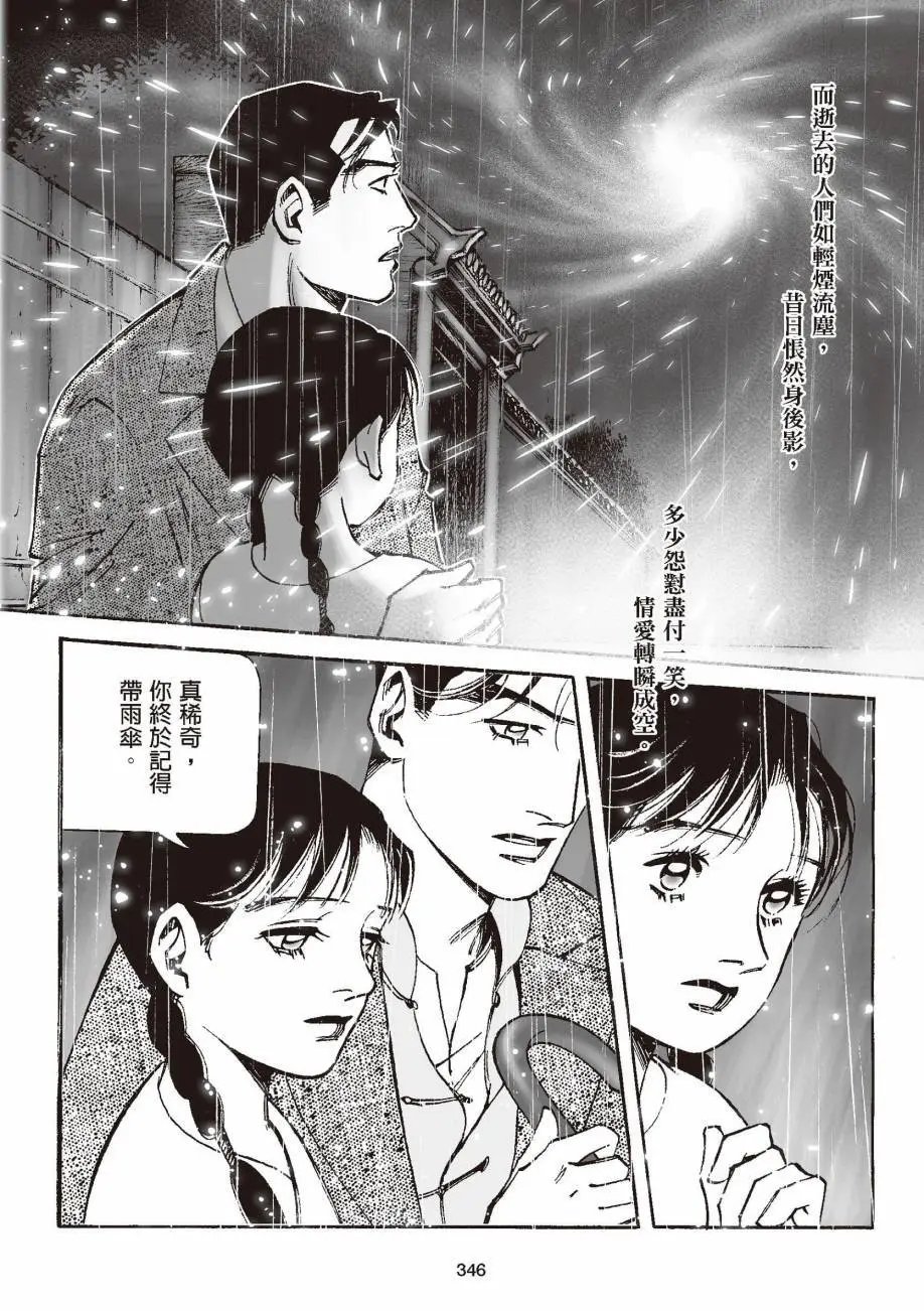 全一卷