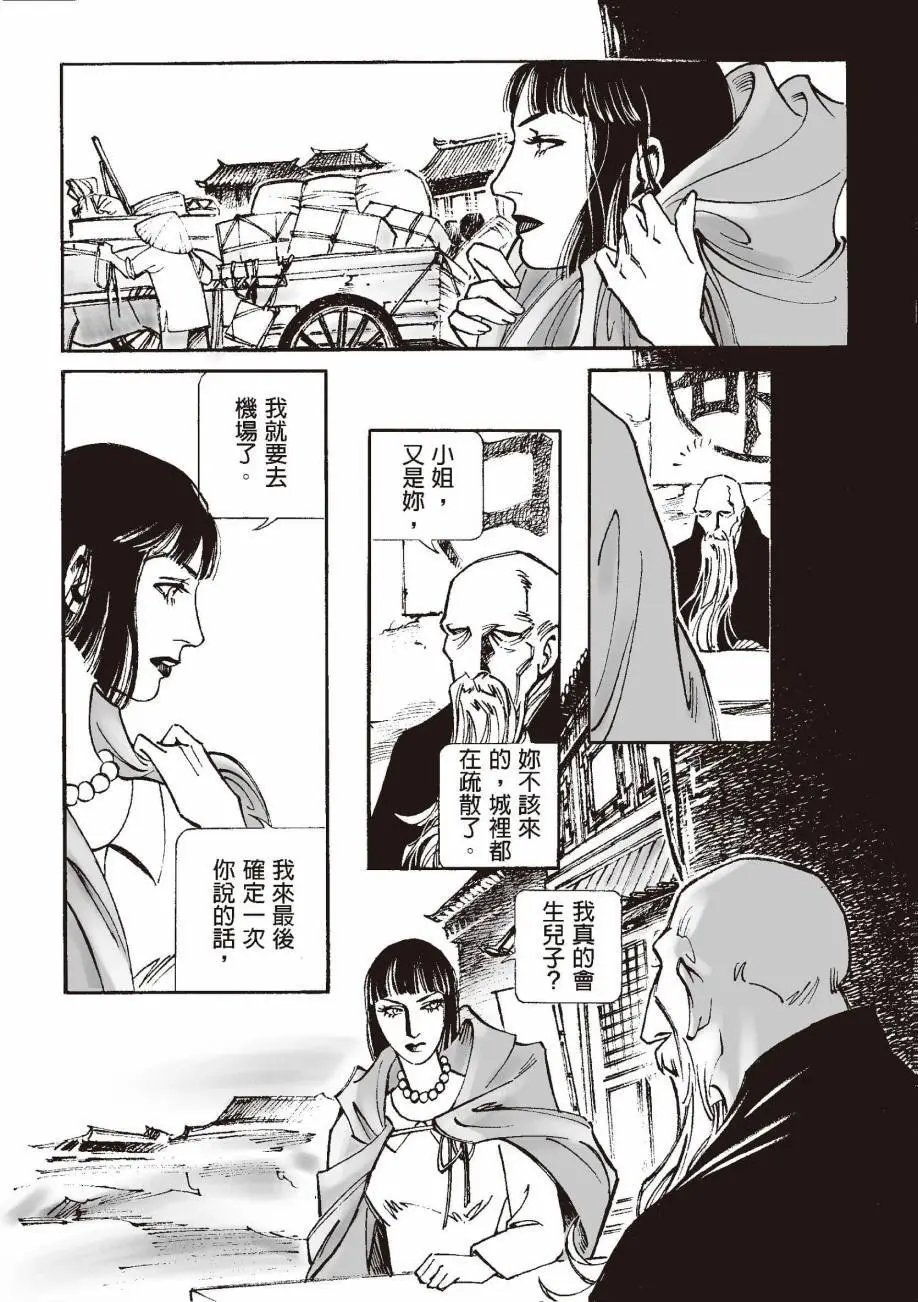 全一卷