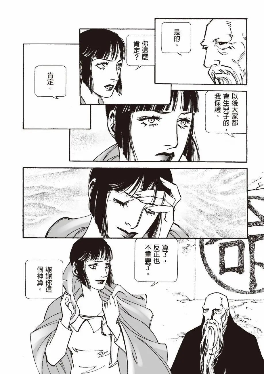 全一卷
