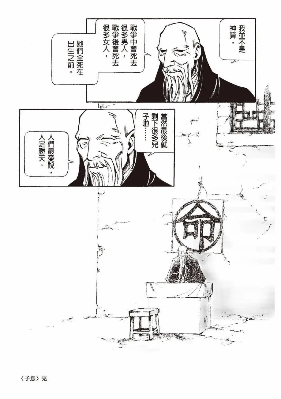 全一卷