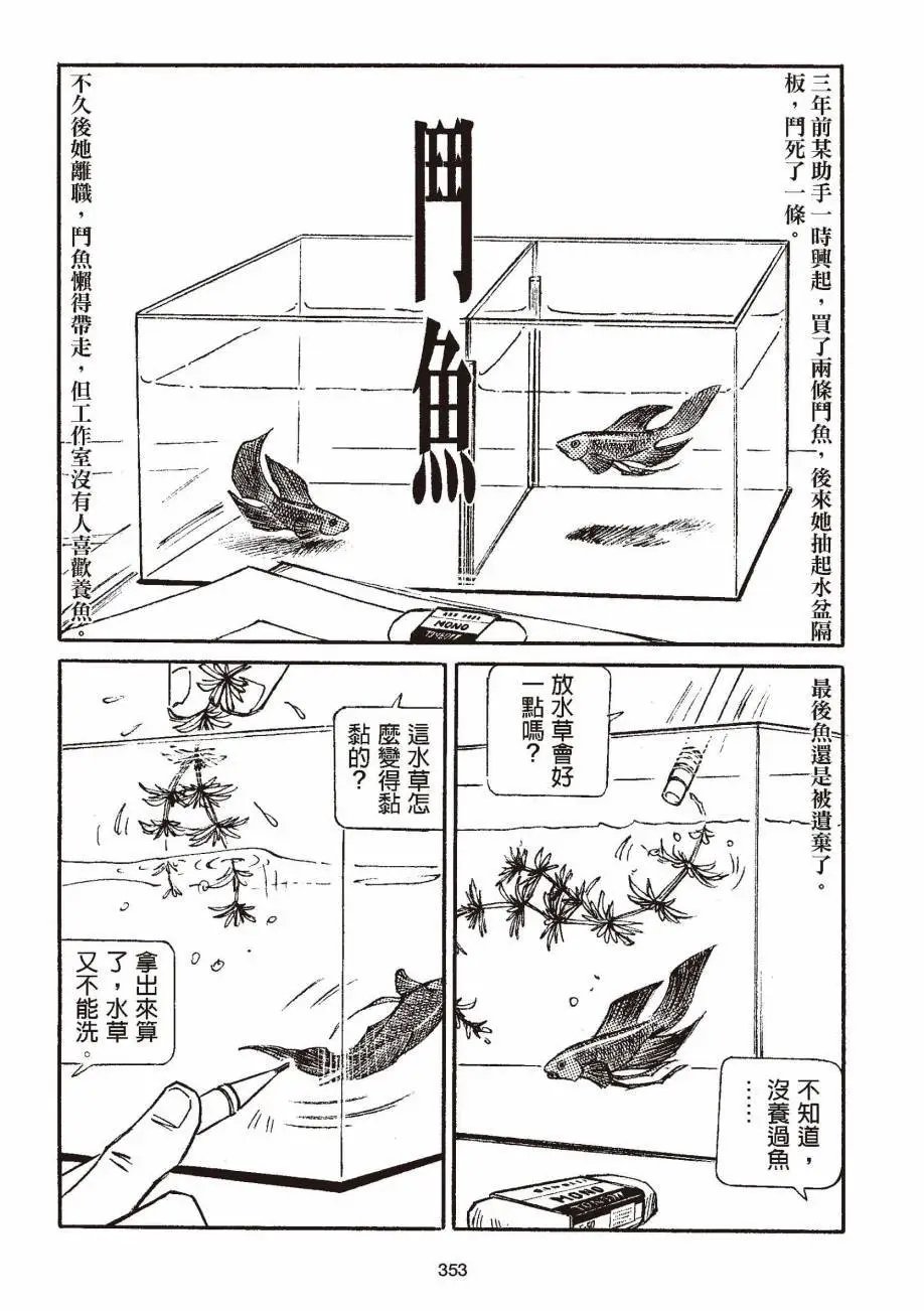 全一卷