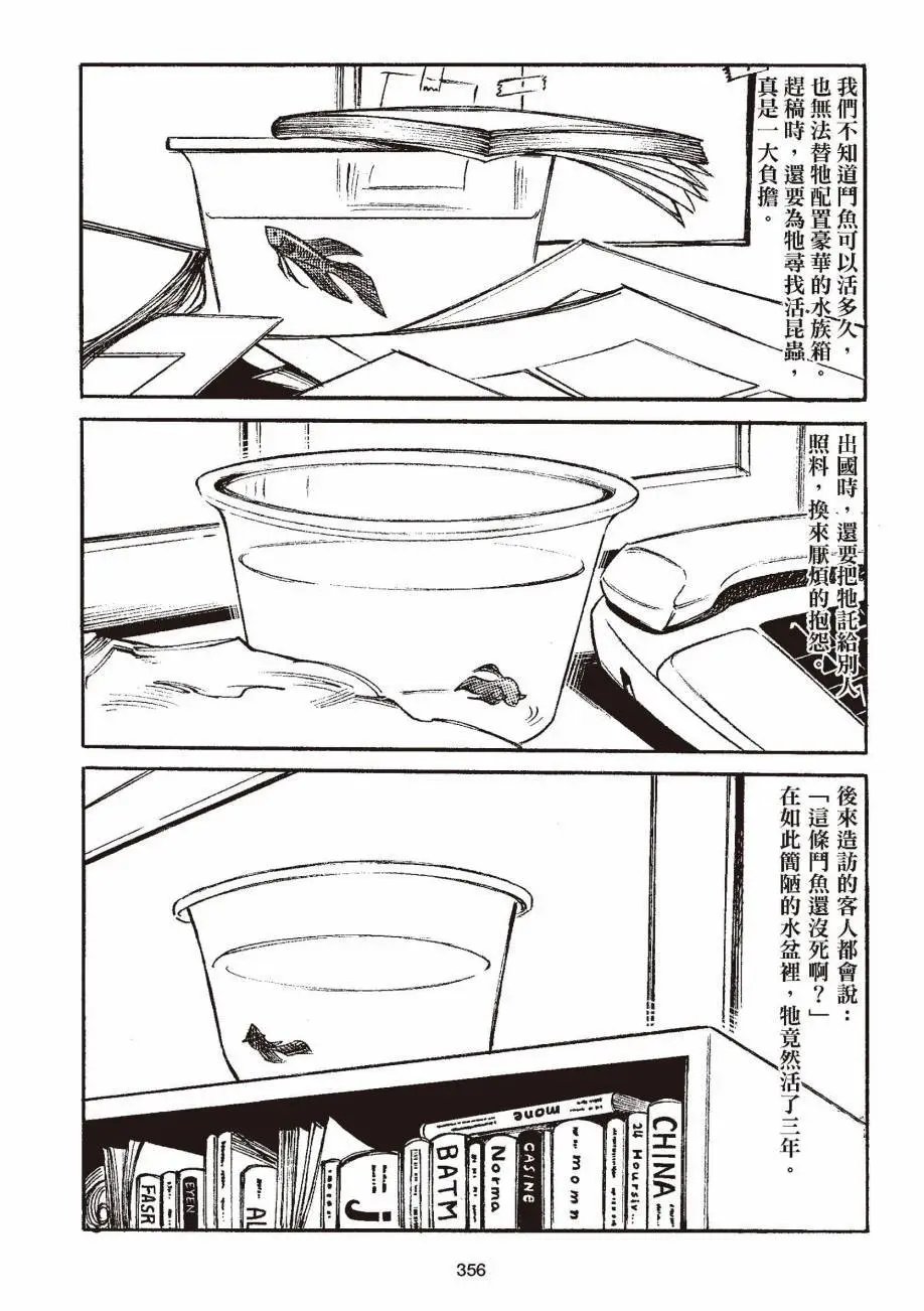 全一卷