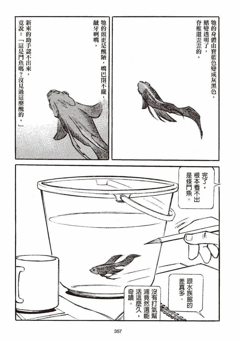 全一卷