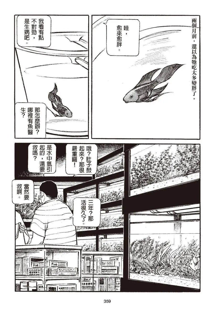 全一卷