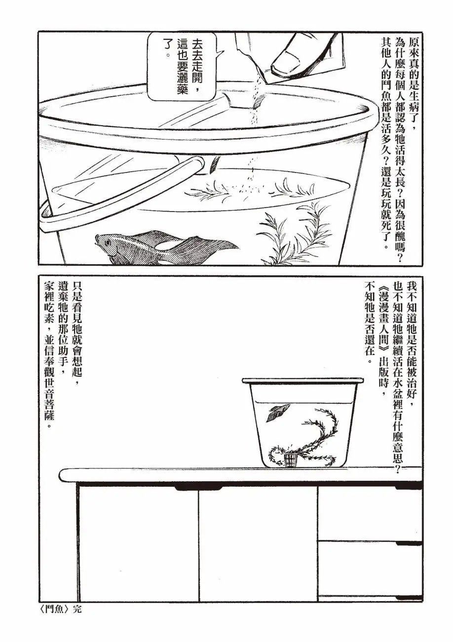 全一卷