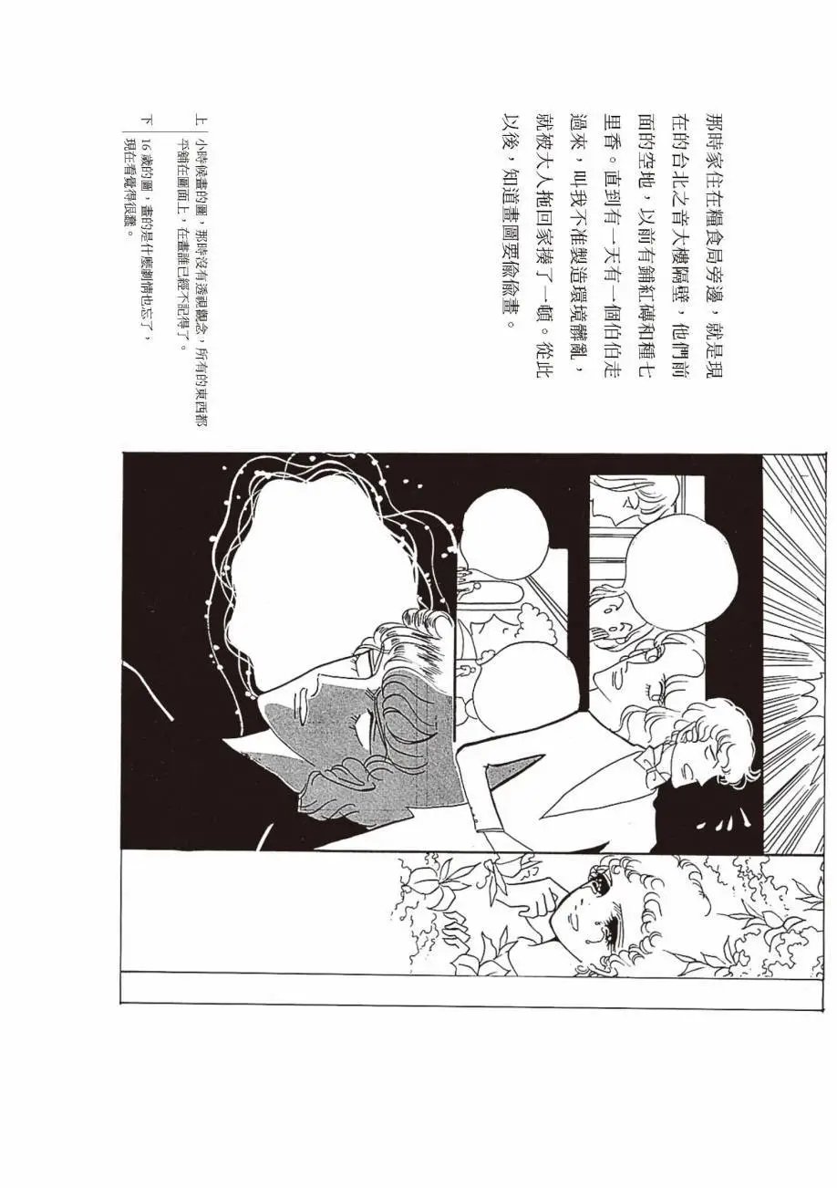 全一卷