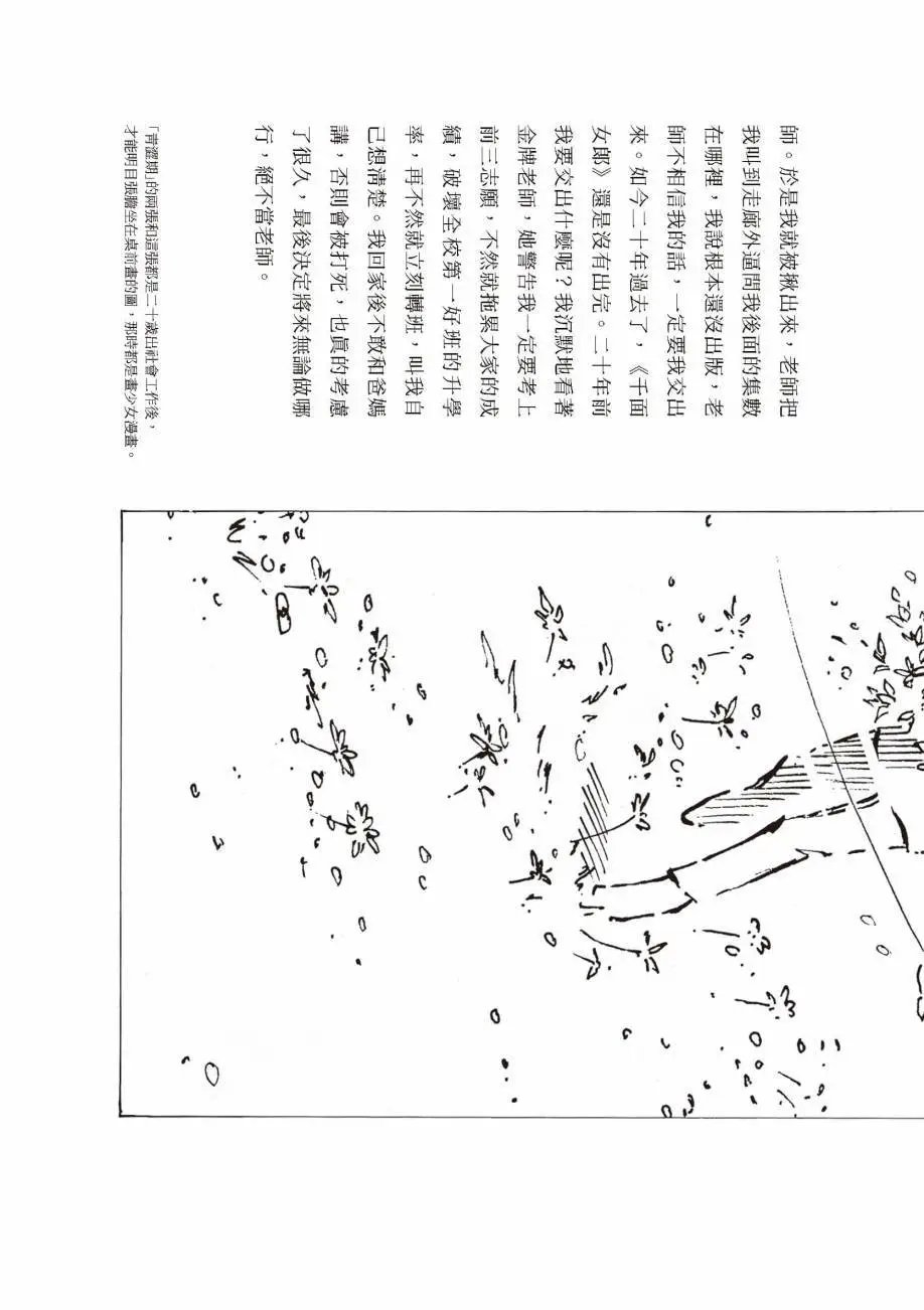 全一卷