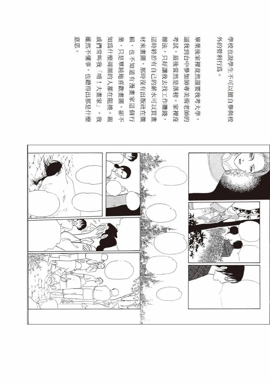 全一卷