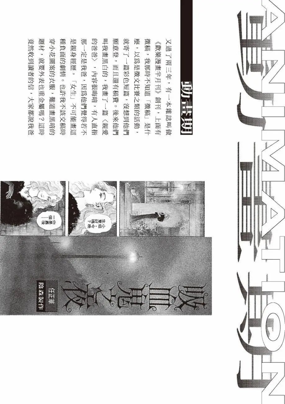 全一卷