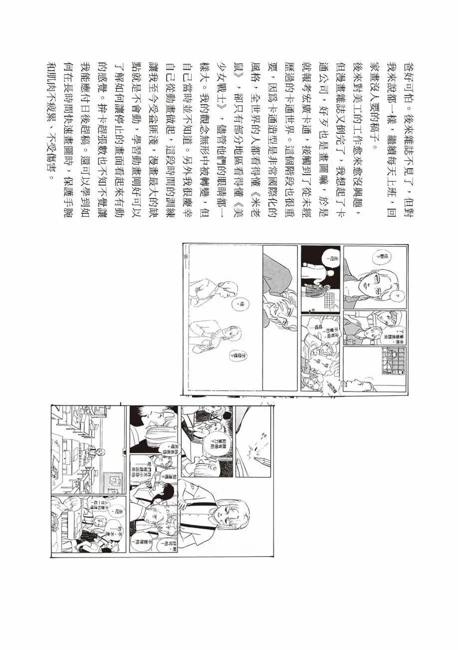 全一卷