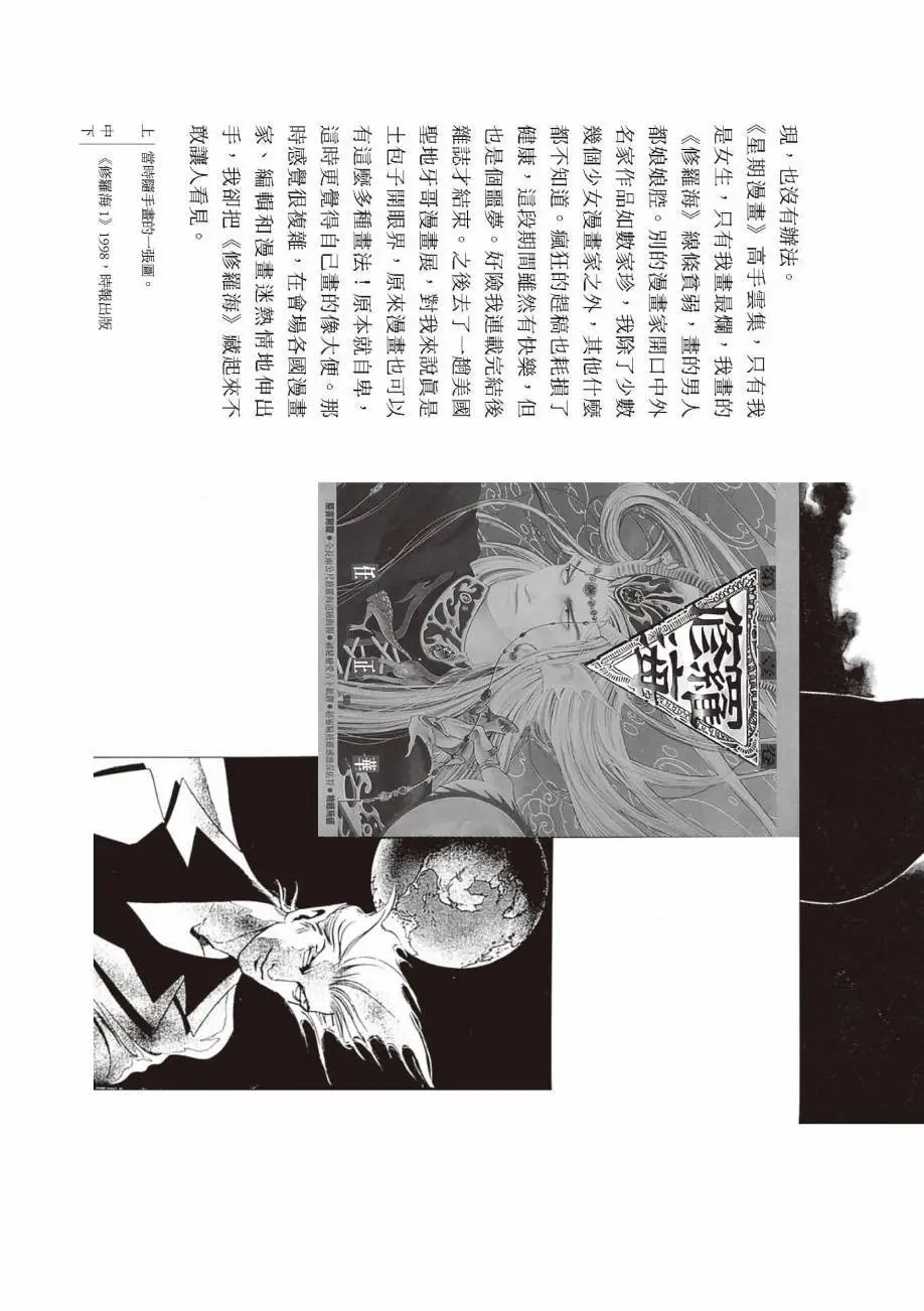 全一卷