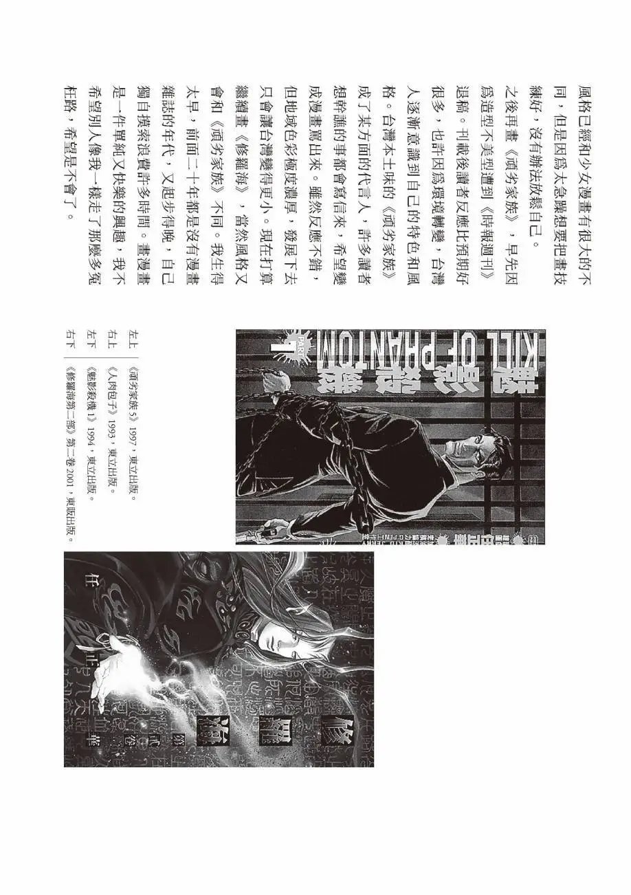 全一卷