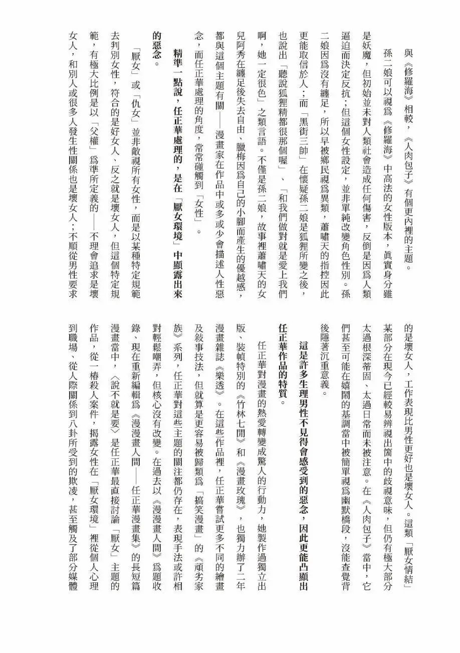 全一卷