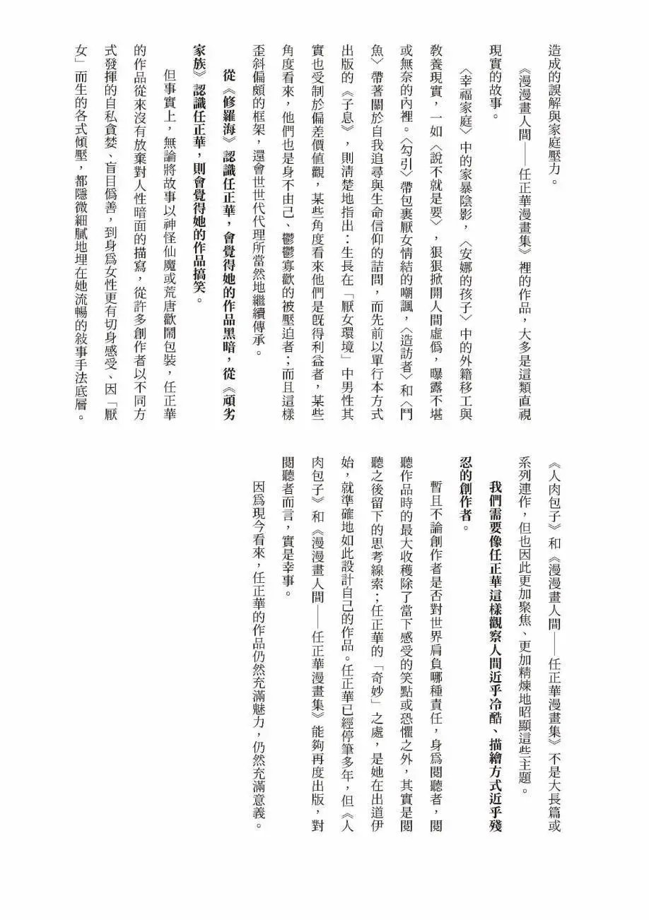 全一卷
