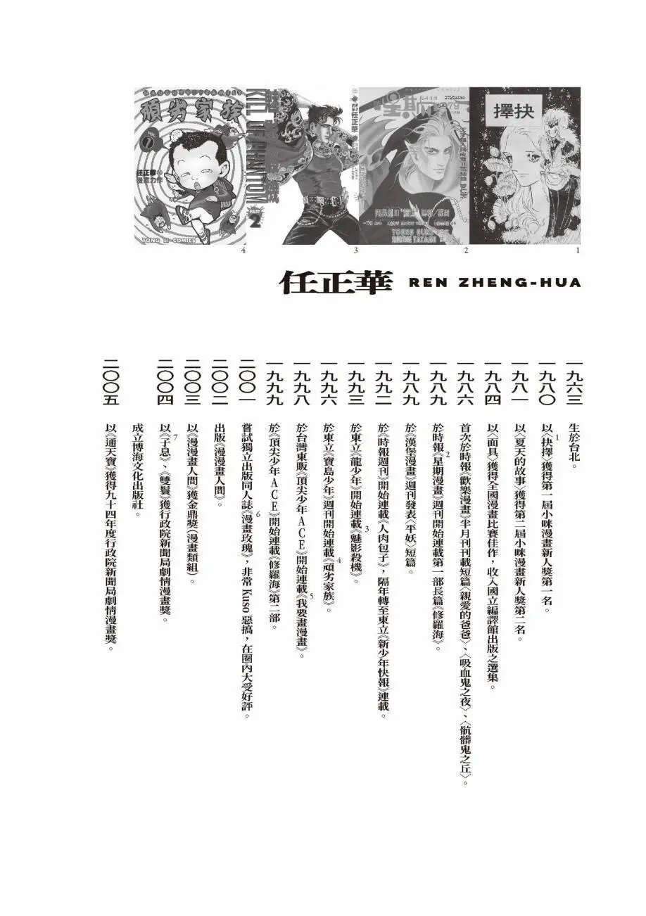 全一卷