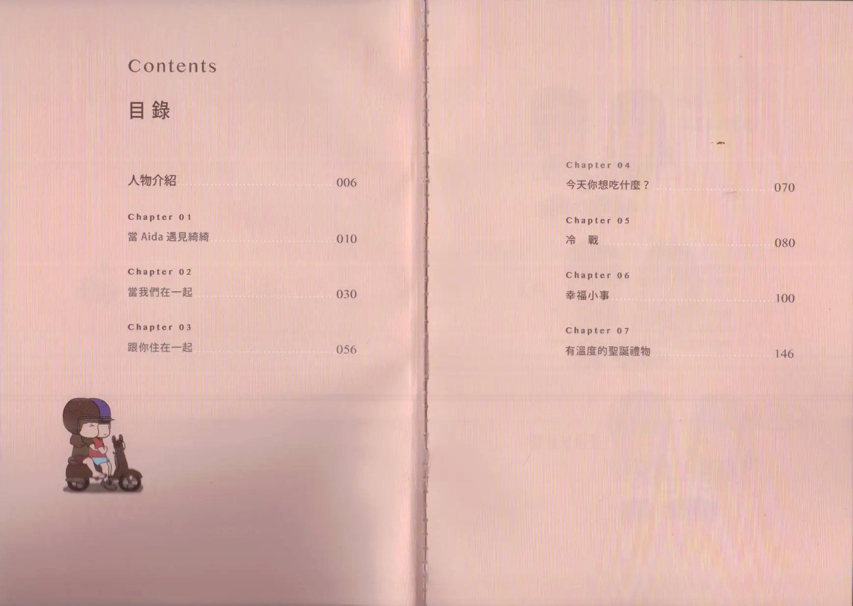 第01卷