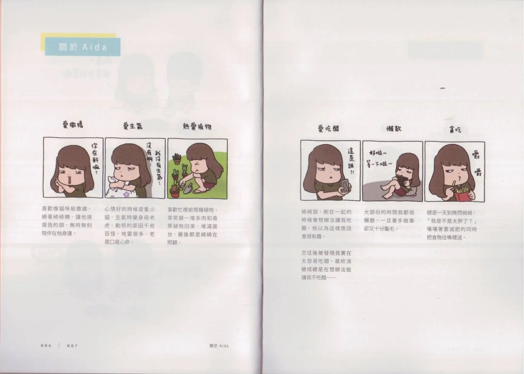 第01卷