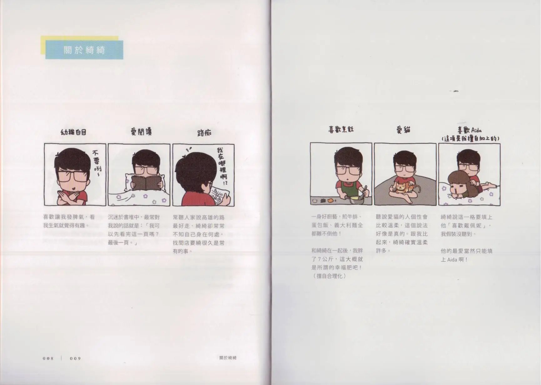 第01卷