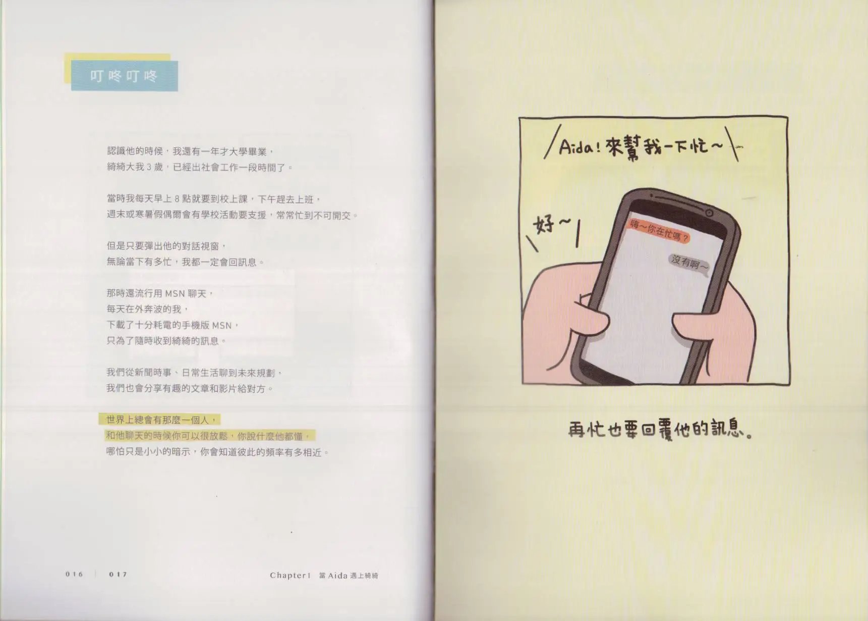 第01卷