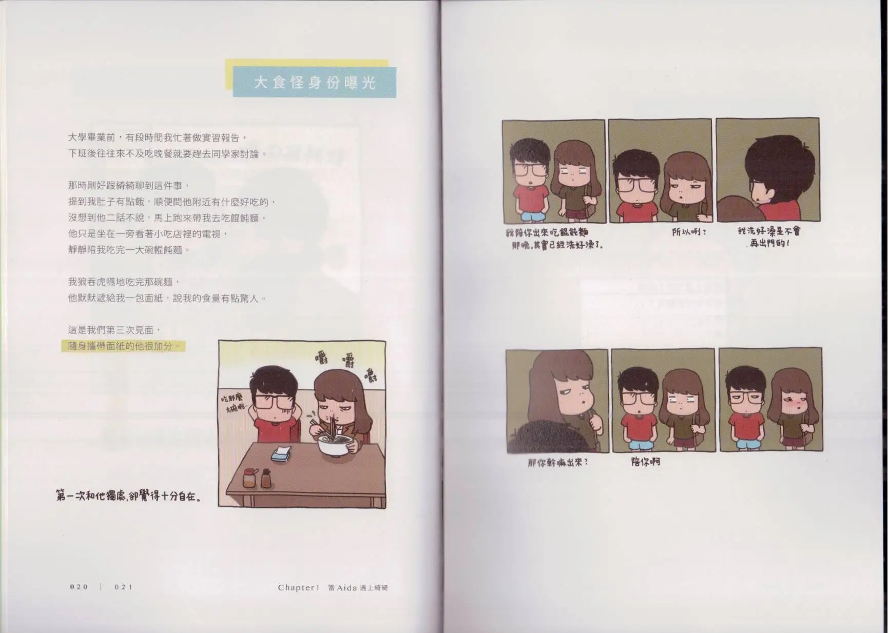 第01卷