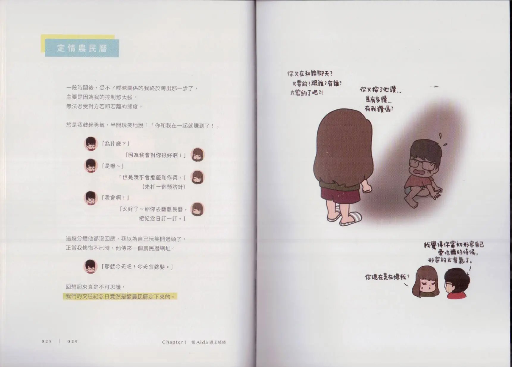 第01卷