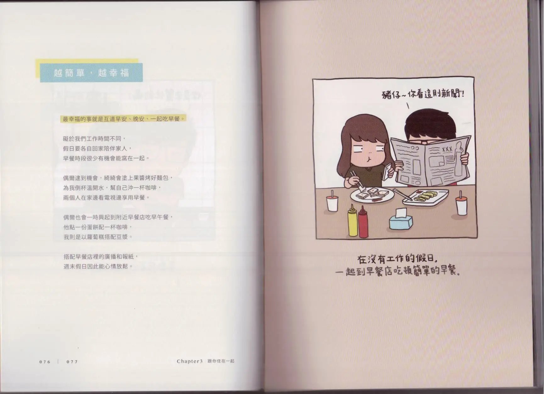 第01卷