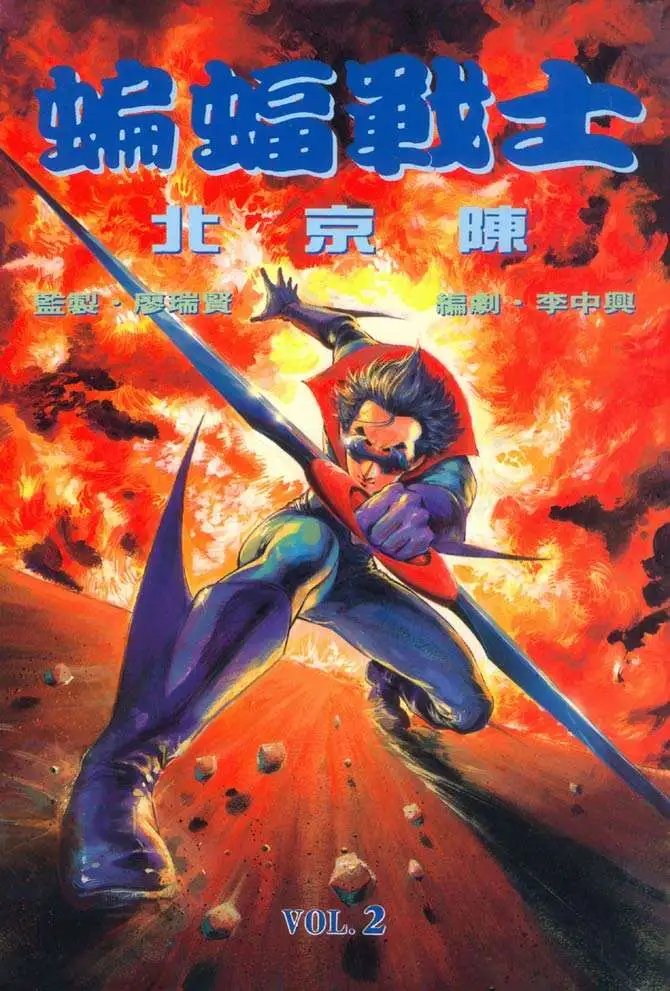 第02卷
