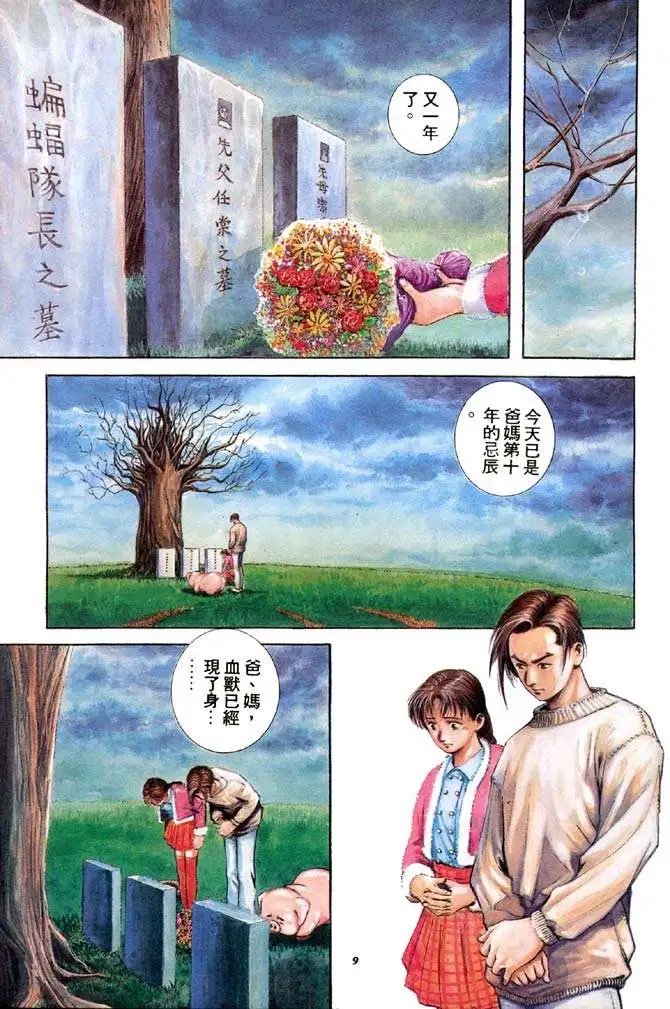 第02卷
