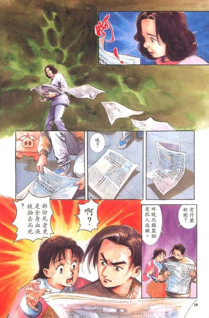 第02卷