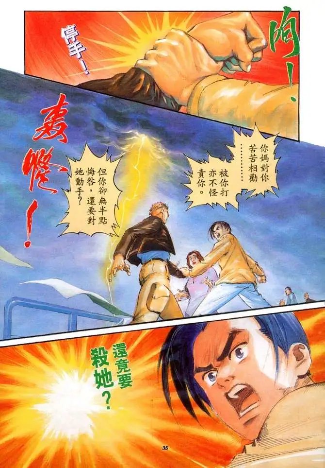 第02卷