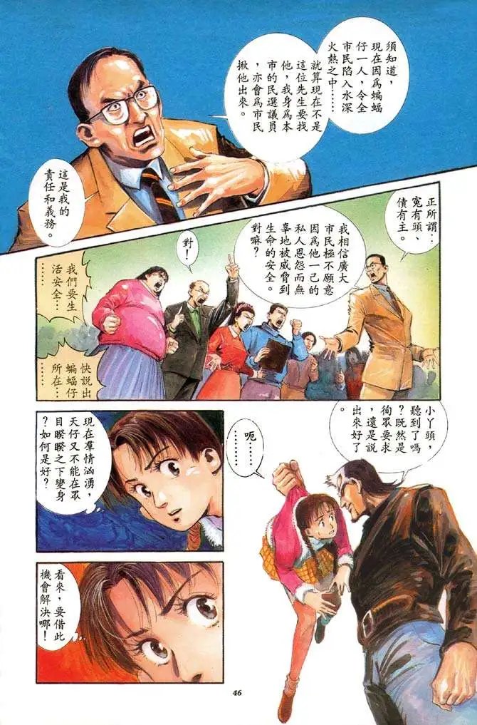 第02卷