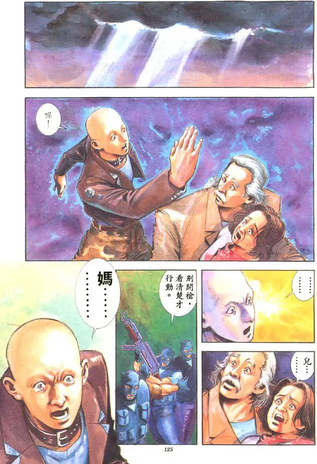 第02卷