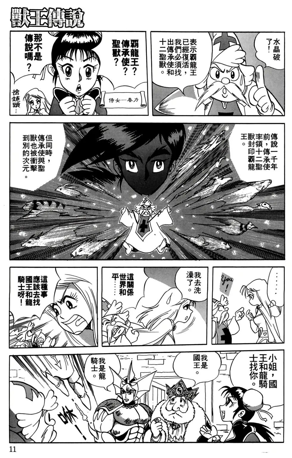 第01卷