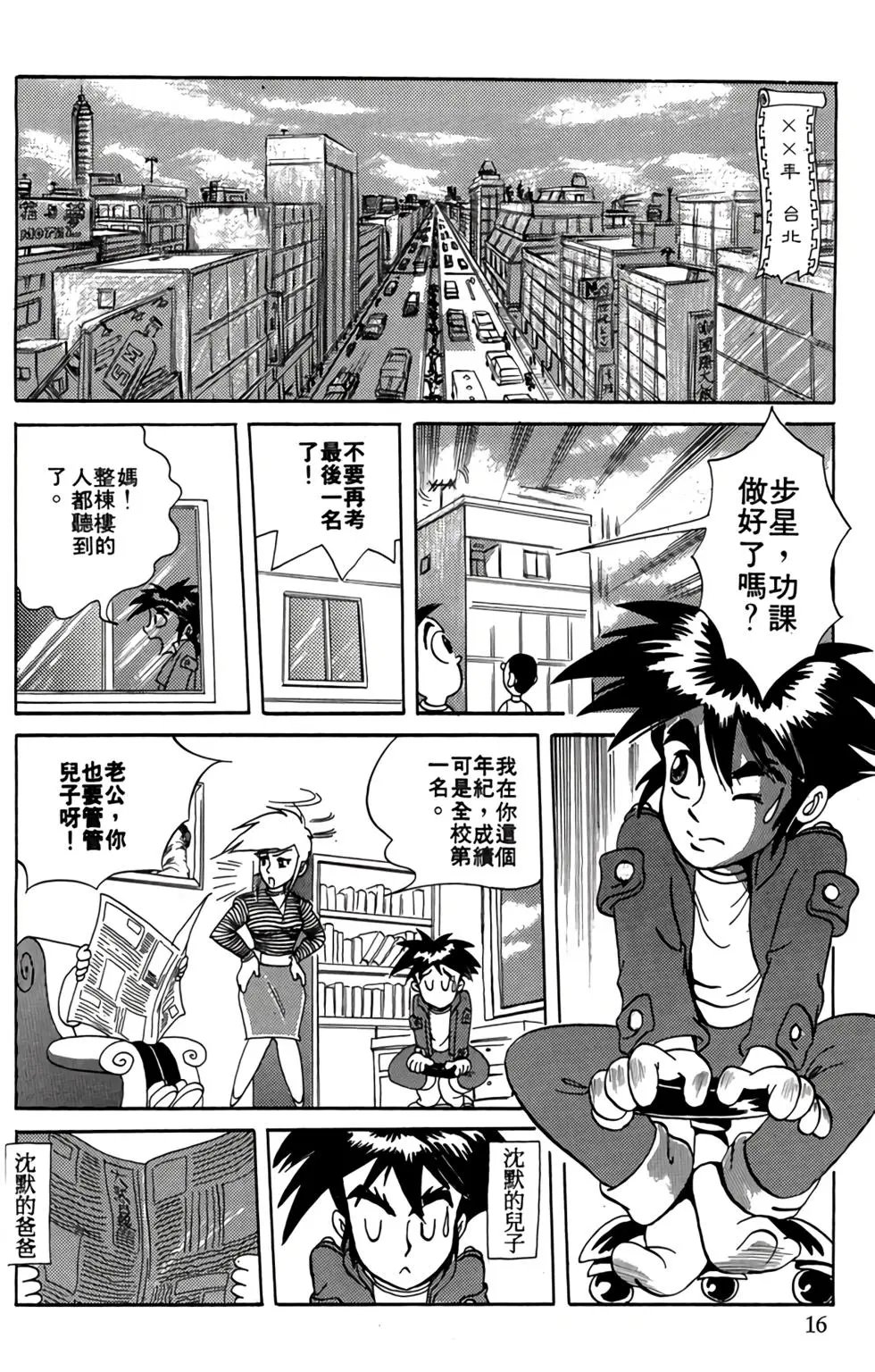 第01卷