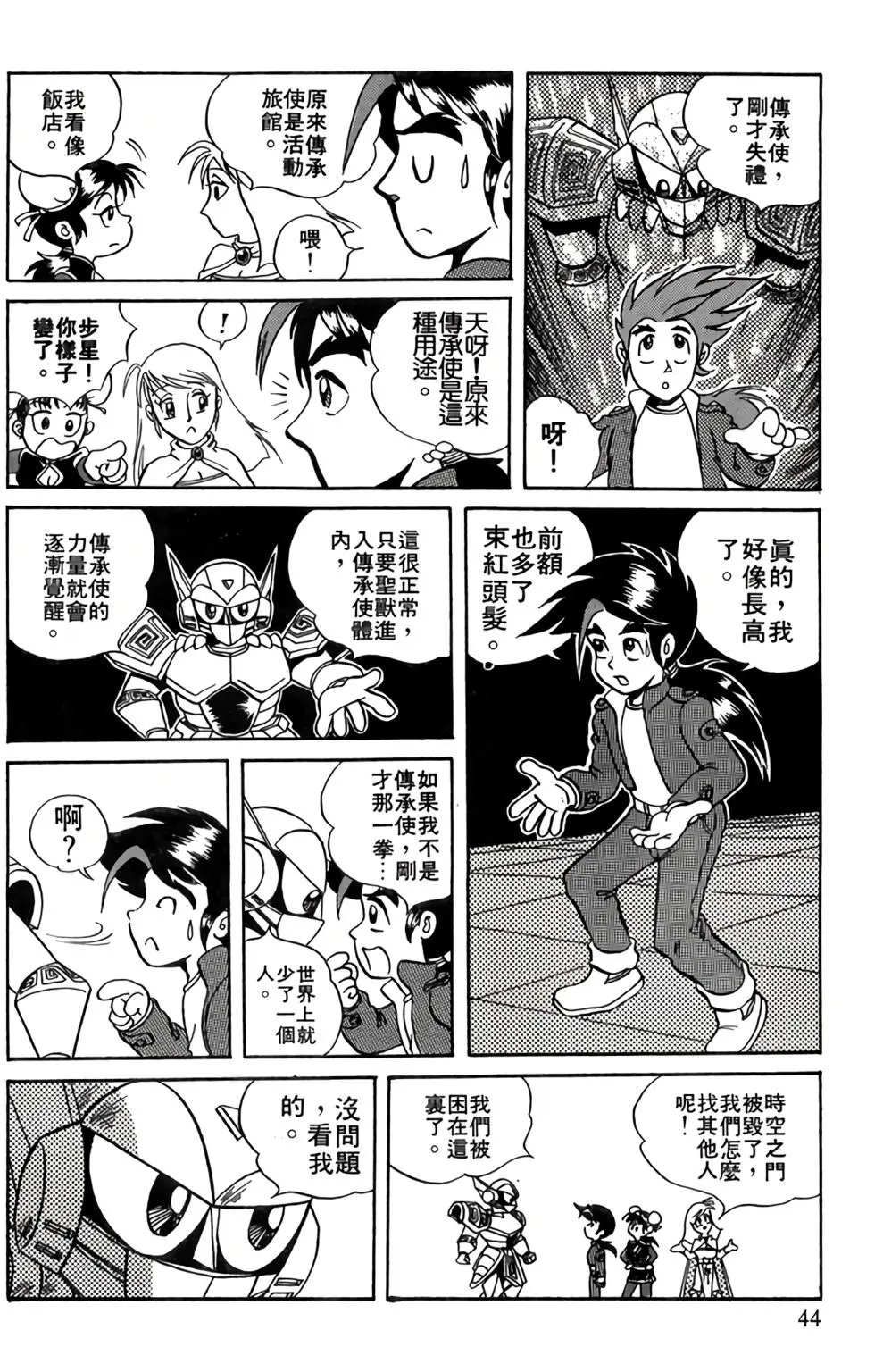 第01卷