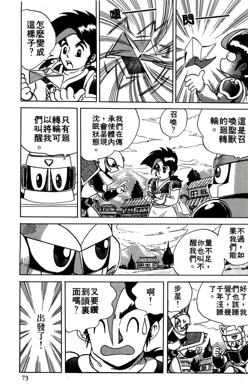 第01卷
