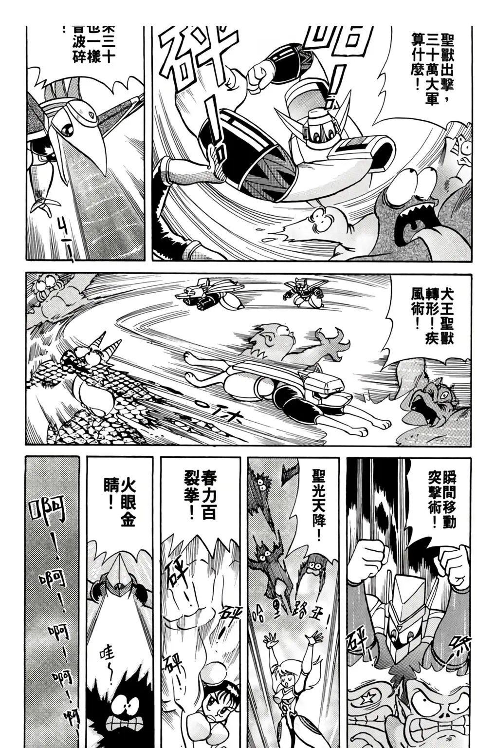第02卷