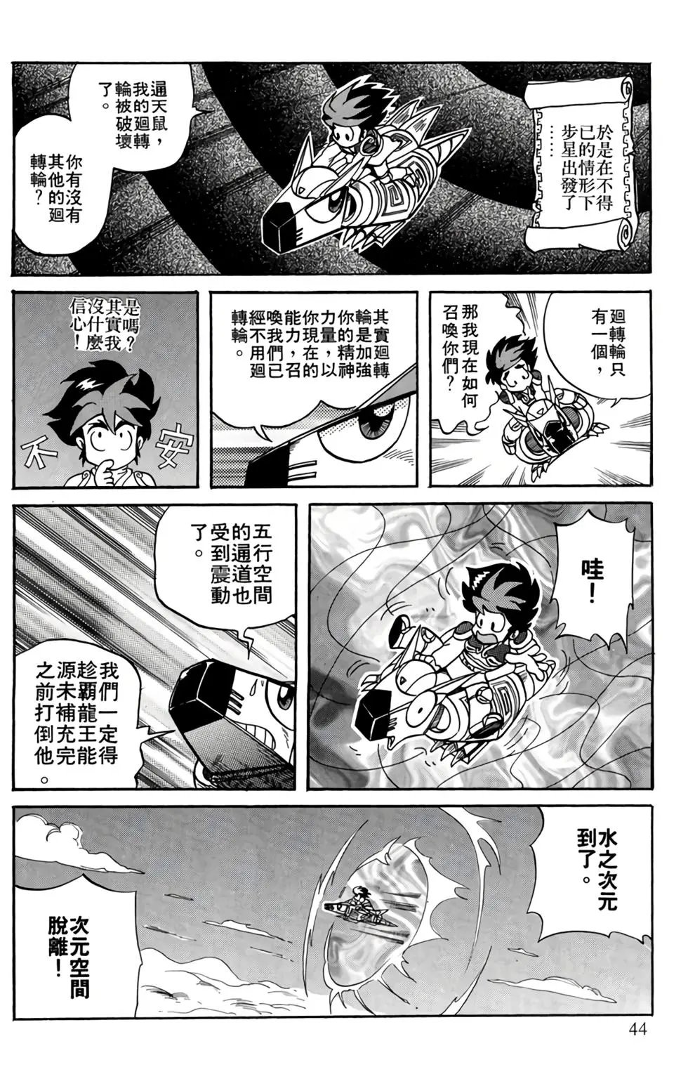 第02卷