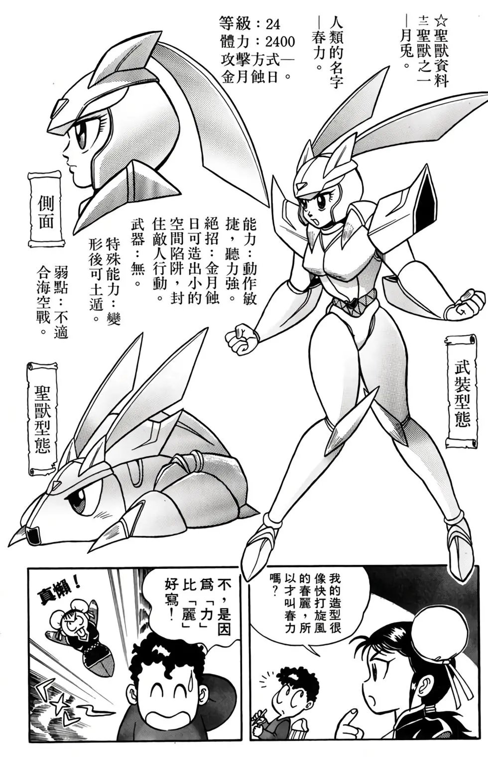 第03卷