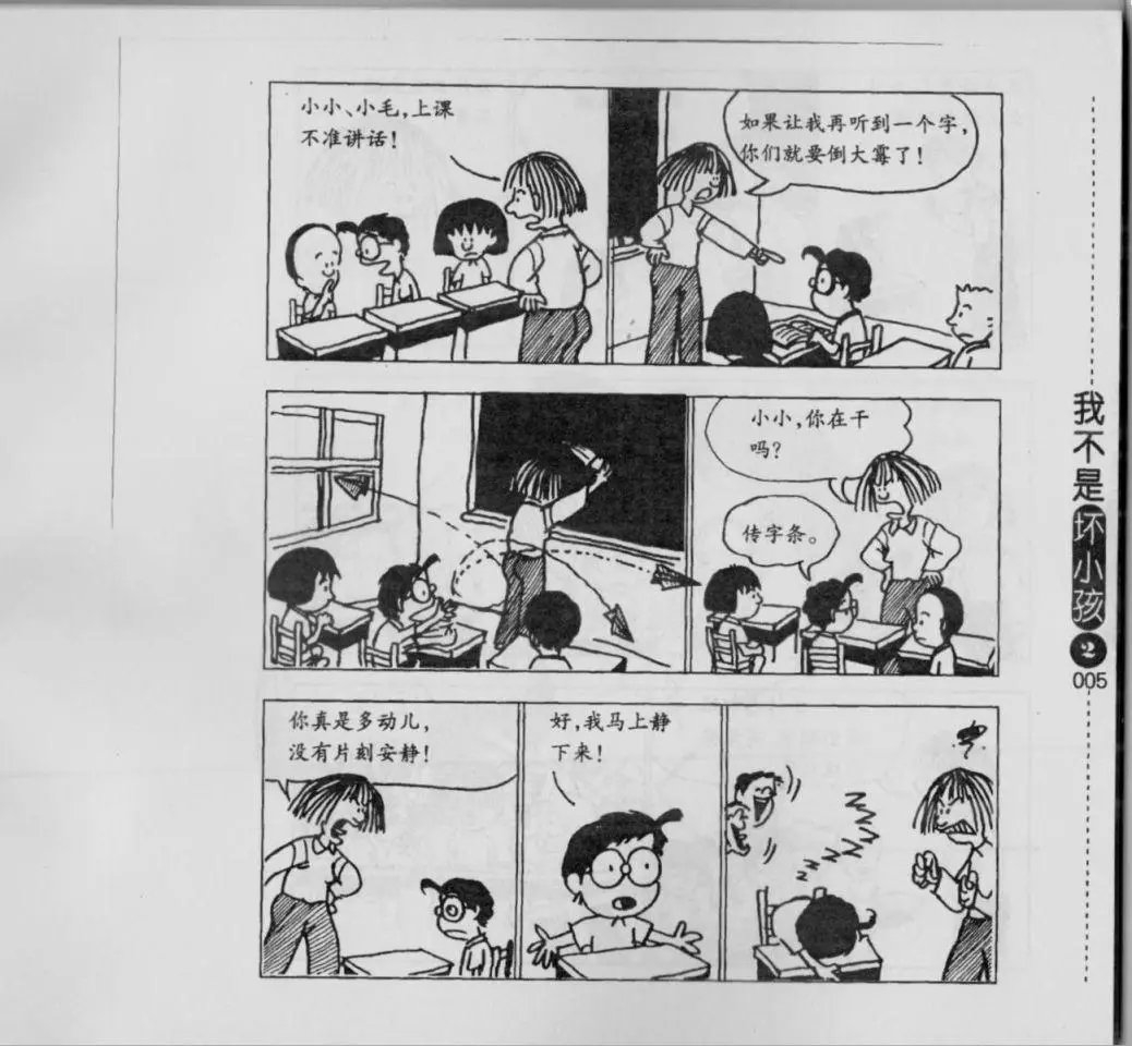 第02卷