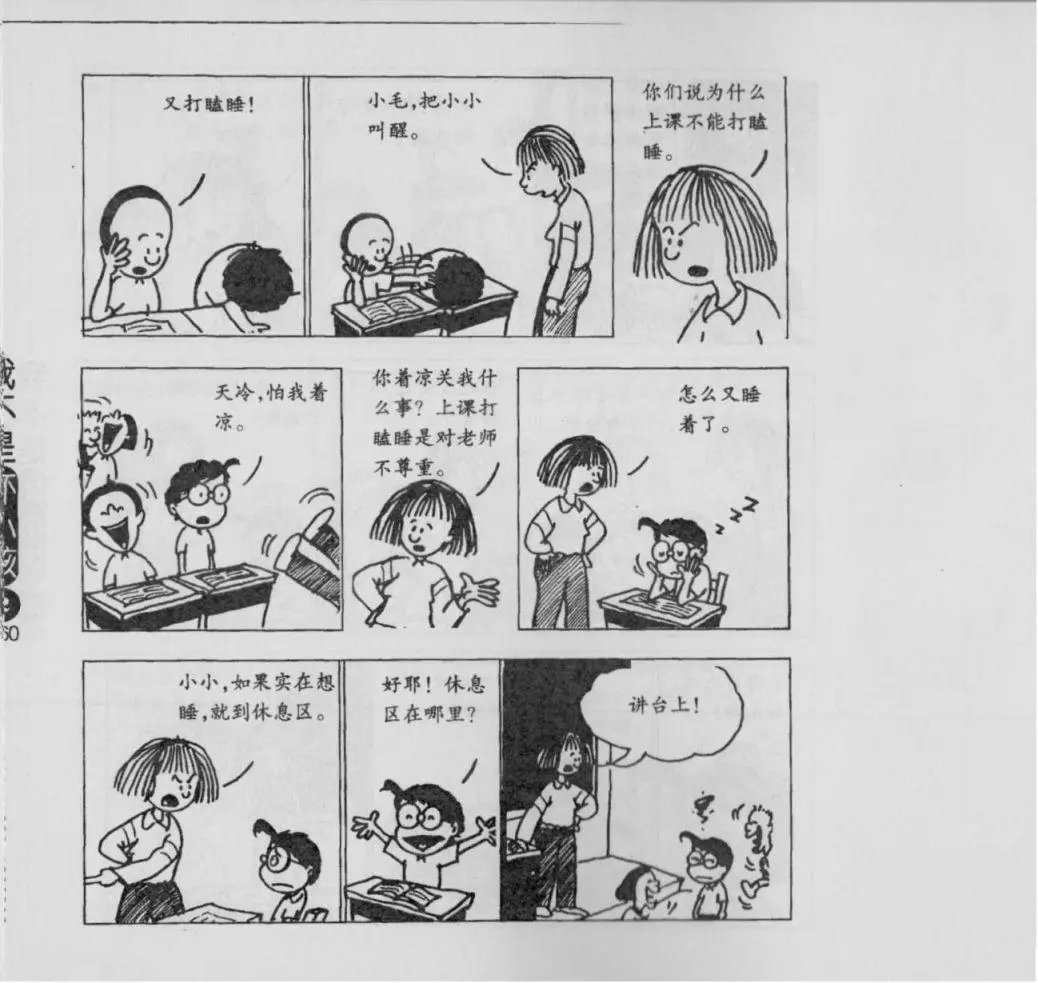 第02卷