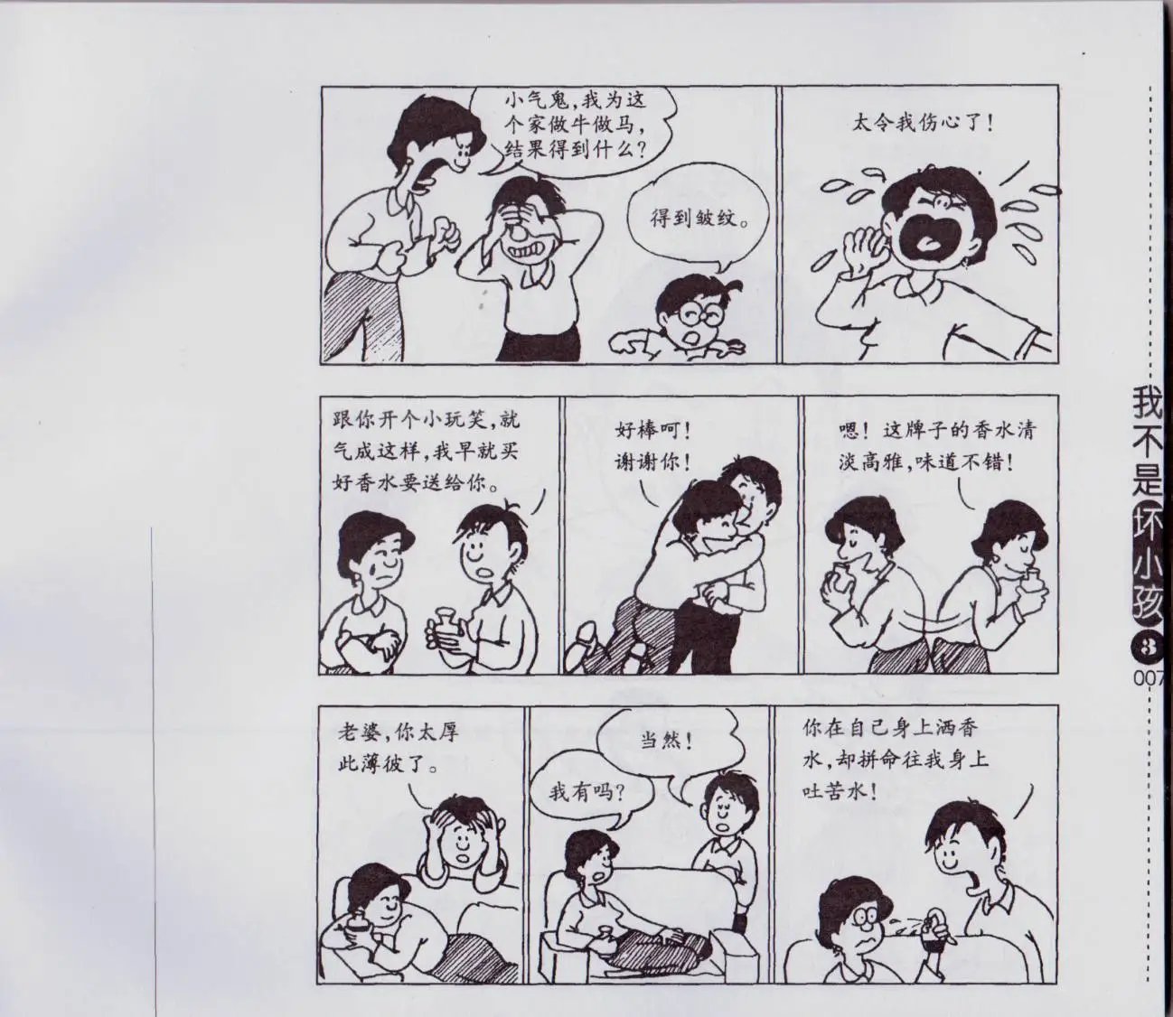 第03卷