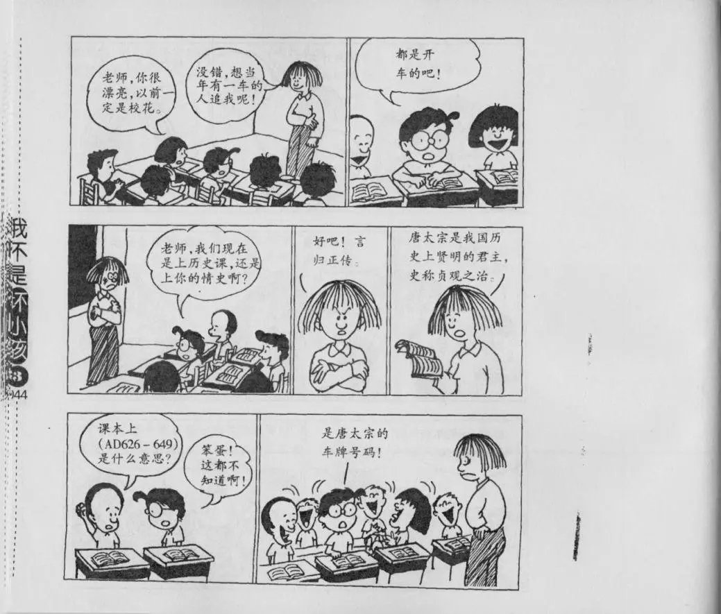 第03卷