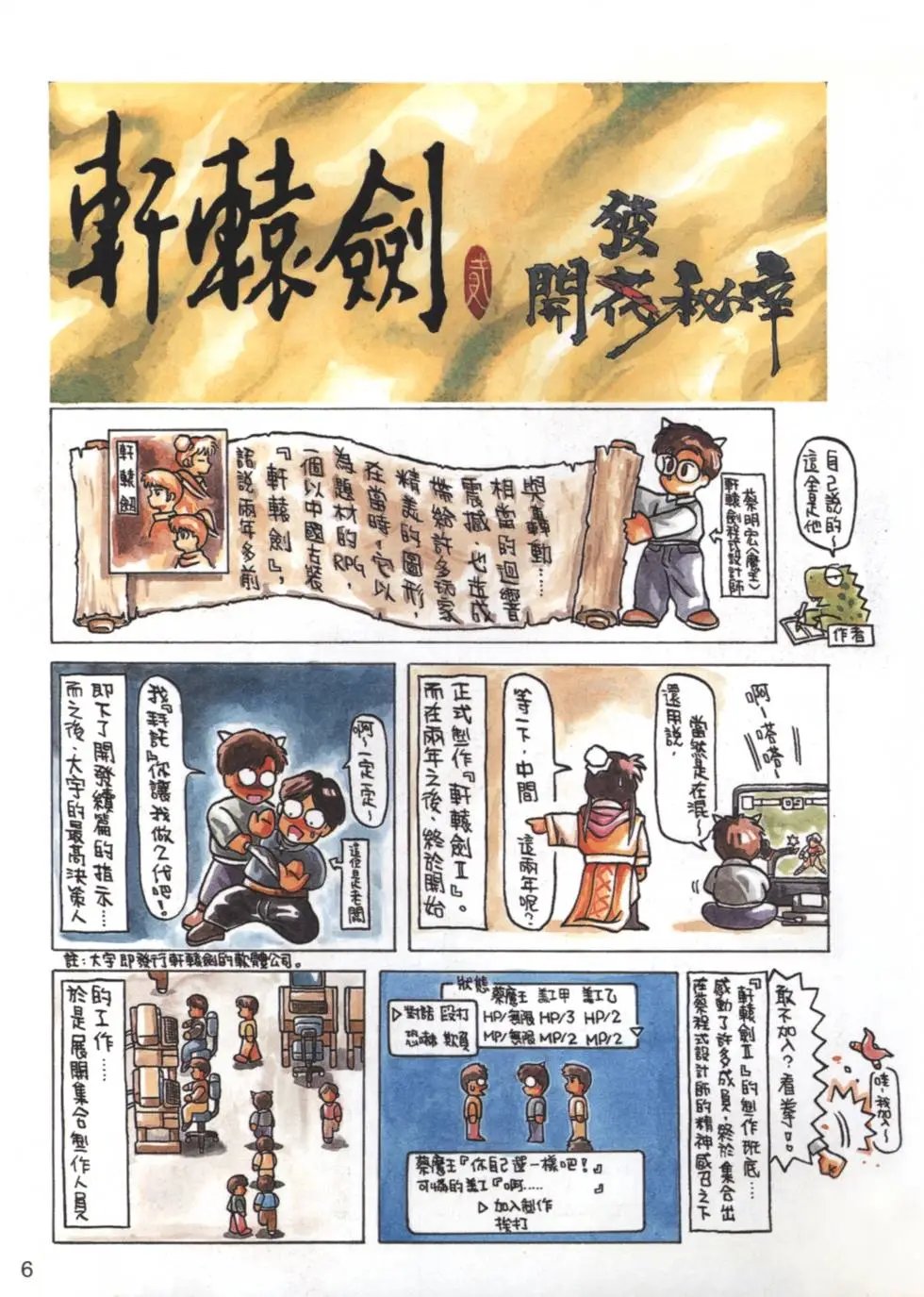 第01卷
